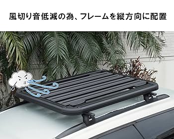 ツールズアイランド　アルミ製ルーフラック　※訳あり ツールズアイランド アルミ製ルーフラック ※訳あり